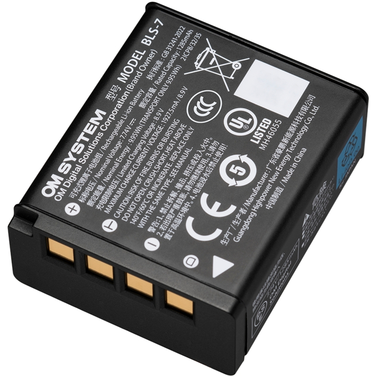 OM System Akku BLS-7 für PEN